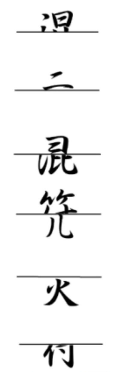 《犯罪大师》移灵客栈正确答案解析