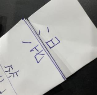《犯罪大师》移灵客栈正确答案解析