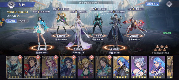 《斗罗大陆魂师对决》鬼藤打法技巧分享