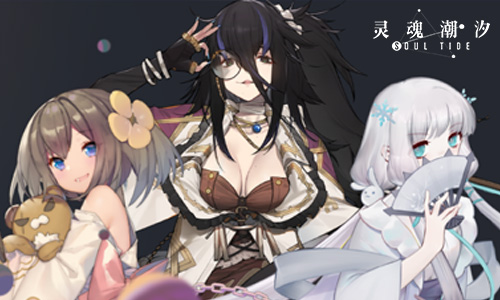 《灵魂潮汐》厨师养成小游戏玩法技巧分享