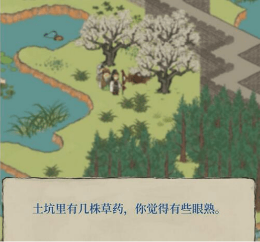 《江南百景图》阿瓜的坑作用解析