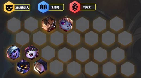 《金铲铲之战》s1约德尔人阵容攻略