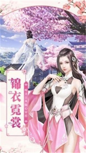 六界神术
