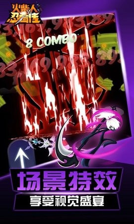 火柴人忍者传