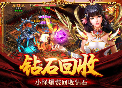 龙皇传说散人传奇手机版