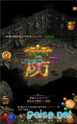 传奇手游女代言