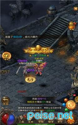 传奇手游女代言