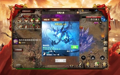 黄金游蚊传奇