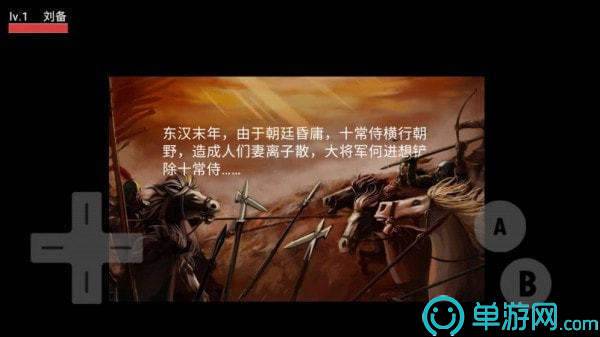 像素三国之分手大师最新版