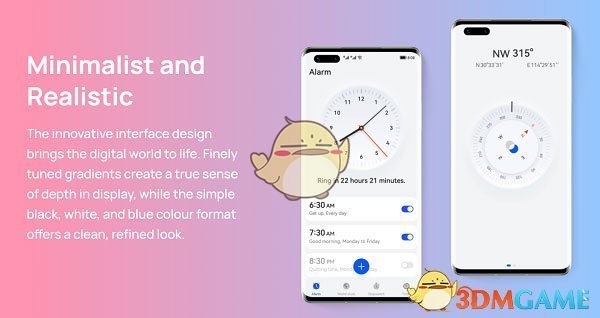 emui12新功能汇总