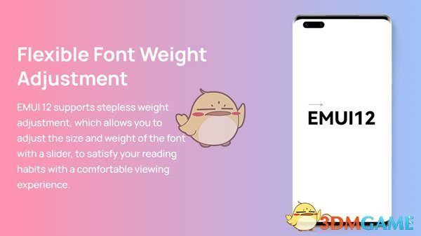 emui12新功能汇总