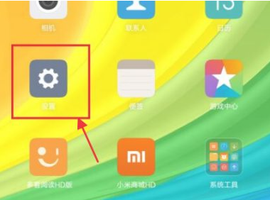 小米平板5儿童使用时间长设置方法