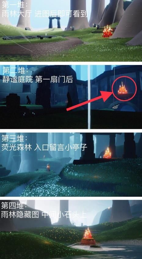 《光遇》8月27日大蜡烛位置一览