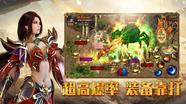 幻刃录传奇手游官方安卓版