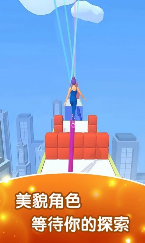 抖音高中女孩向前冲小游戏官方版