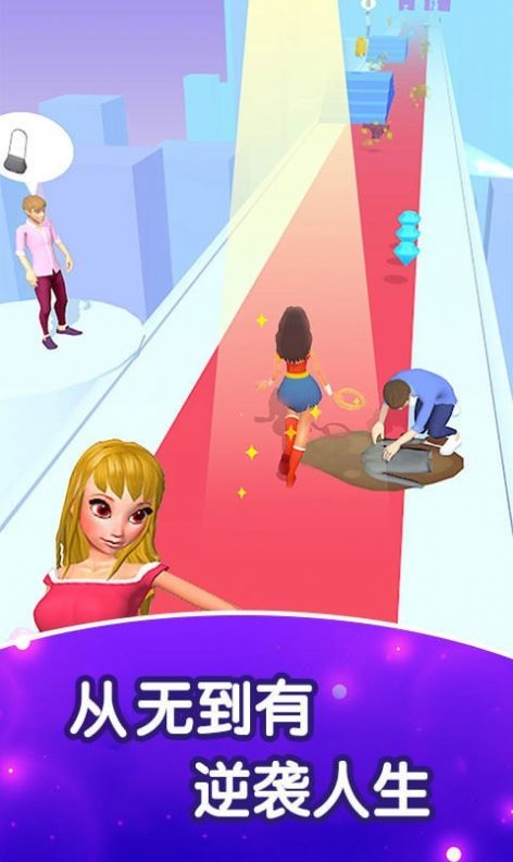 抖音高中女孩向前冲小游戏官方版