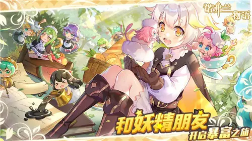 《诺弗兰物语》压缩食物配方攻略