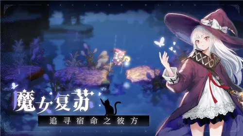 《复苏的魔女》火队优缺点详解
