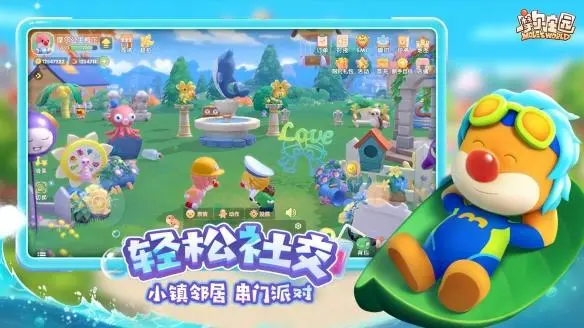 《摩尔庄园》拉姆采集玩法攻略