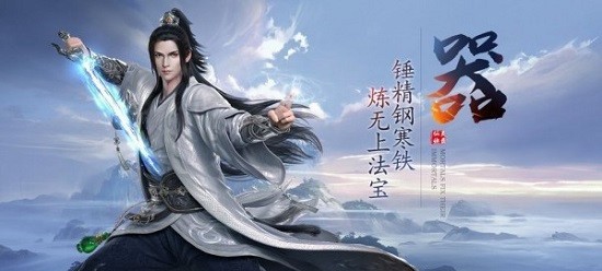 入界九霄