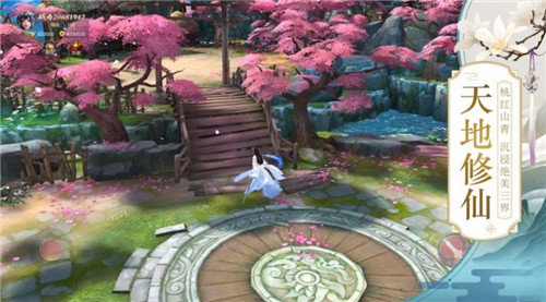 山海经异兽鉴红包版