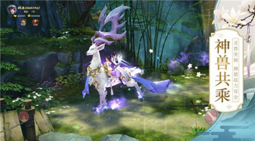 山海经异兽鉴红包版