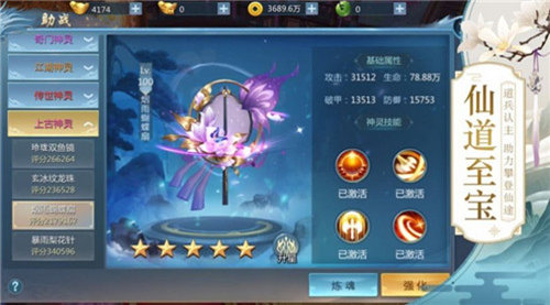 山海经异兽鉴红包版