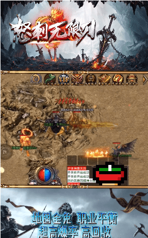 怒刺无限刀手游官方版