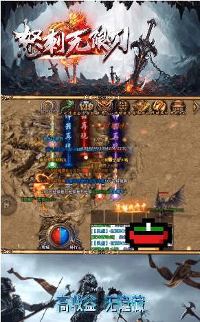 怒刺无限刀手游官方版