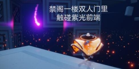 光遇8.30日常任务图文攻略