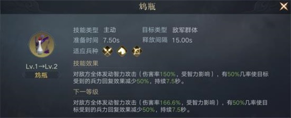 荣耀新三国司马懿宝物怎么选择