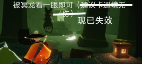 光遇8.30日常任务图文攻略