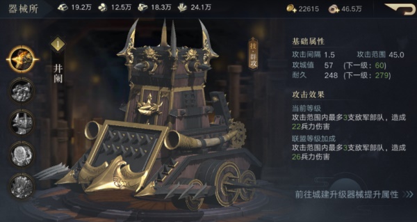 荣耀新三国最强武将阵容推荐