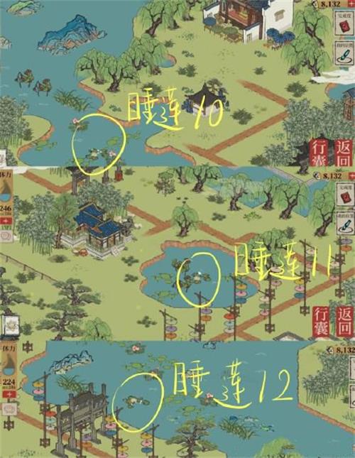 江南百景图长恨歌睡莲在哪里