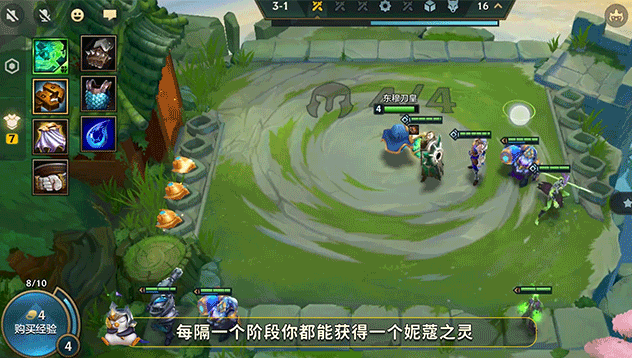 《金铲铲之战》双人模式妮蔻玩法解析