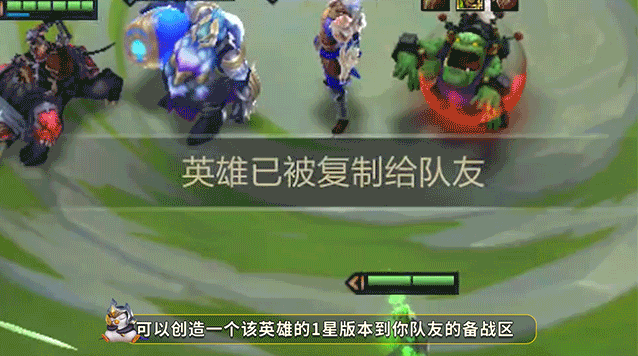 《金铲铲之战》双人模式妮蔻玩法解析