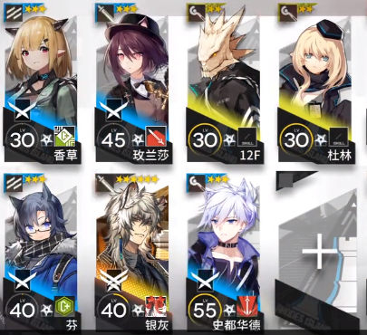 《明日方舟》8月30日闭锁监狱低配打法解析