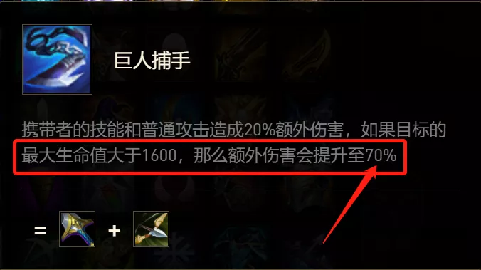 《金铲铲之战》S1虚空斗枪阵容玩法思路