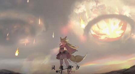 《灵魂潮汐》物理队阵容配队攻略分享