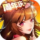 放开那三国2九游版