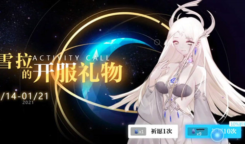 《灵魂潮汐》月石买什么