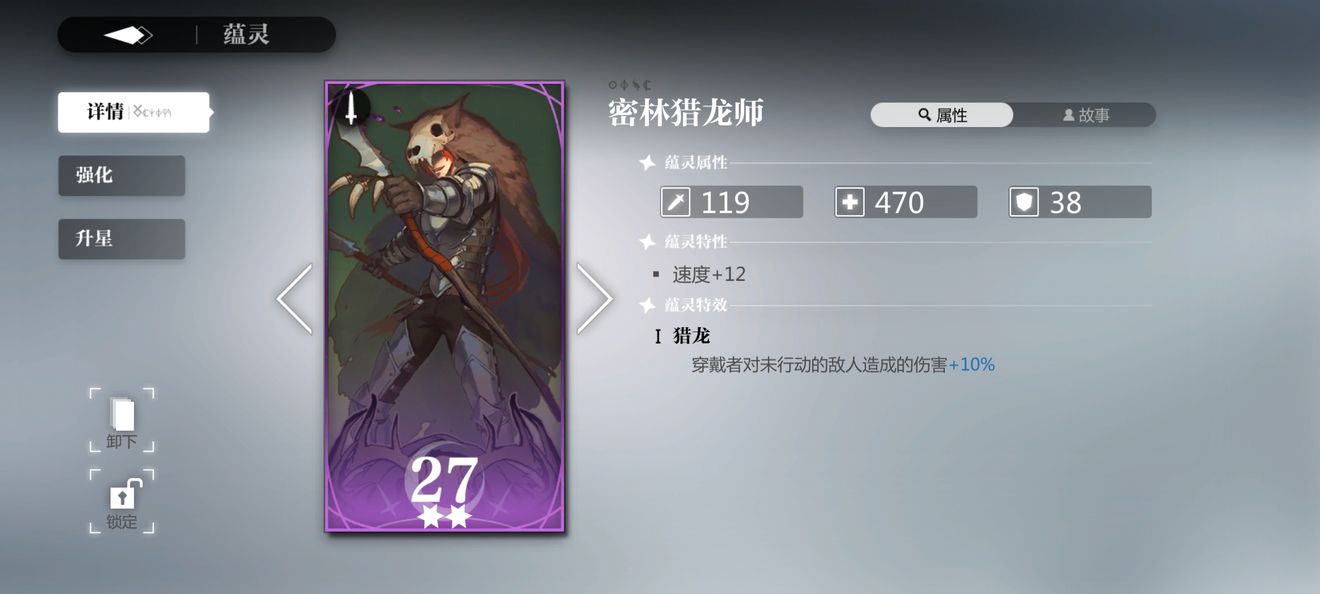 《灵魂潮汐》世界boss打法攻略
