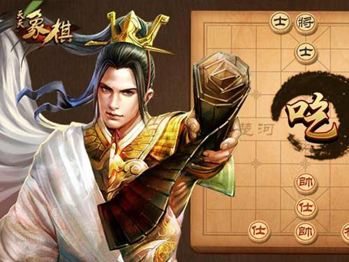 《天天象棋》残局挑战244期走法分享
