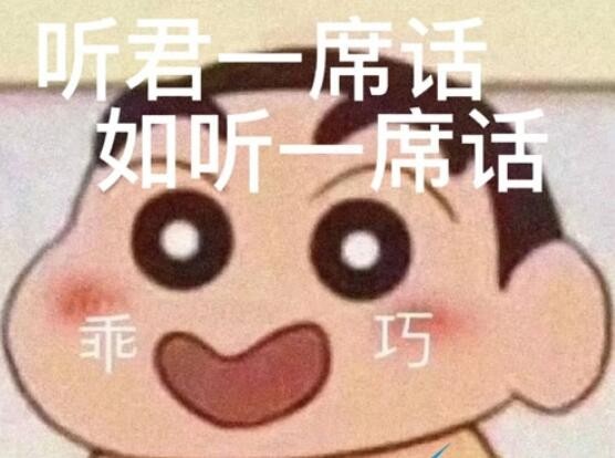 废话文学是什么梗