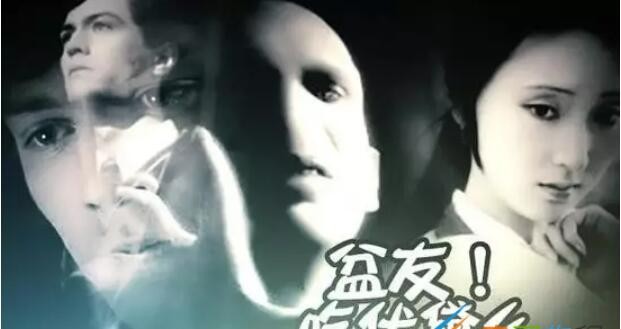太怪了再看一遍是什么梗