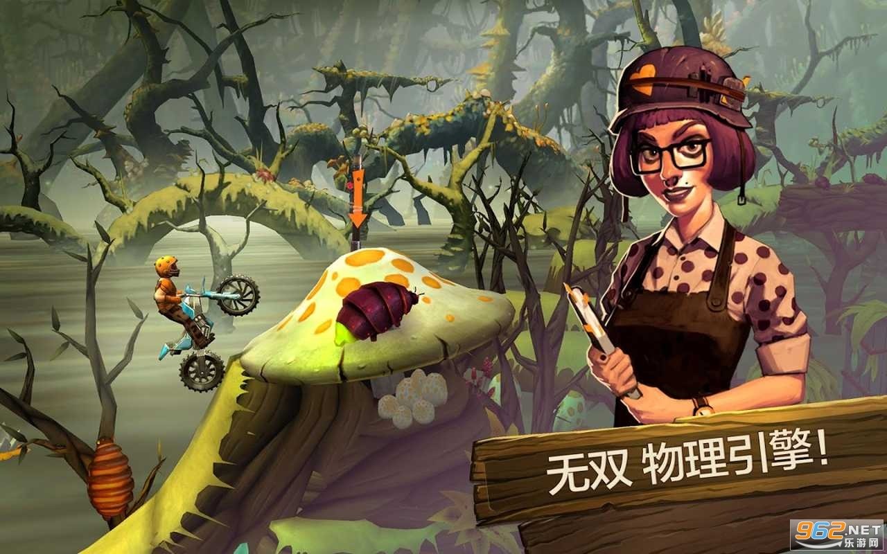 特技摩托前线全摩托解锁