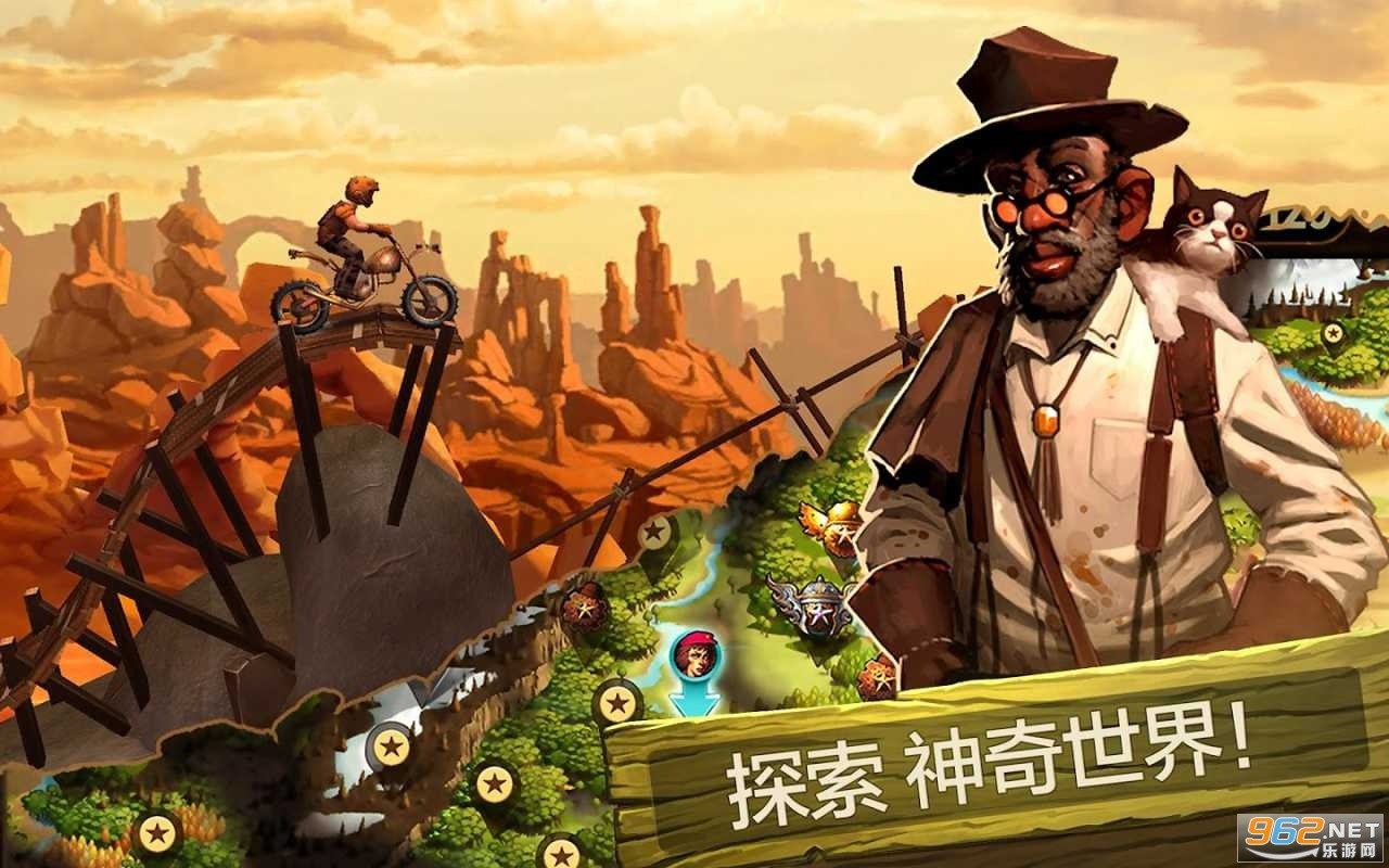 特技摩托前线全摩托解锁