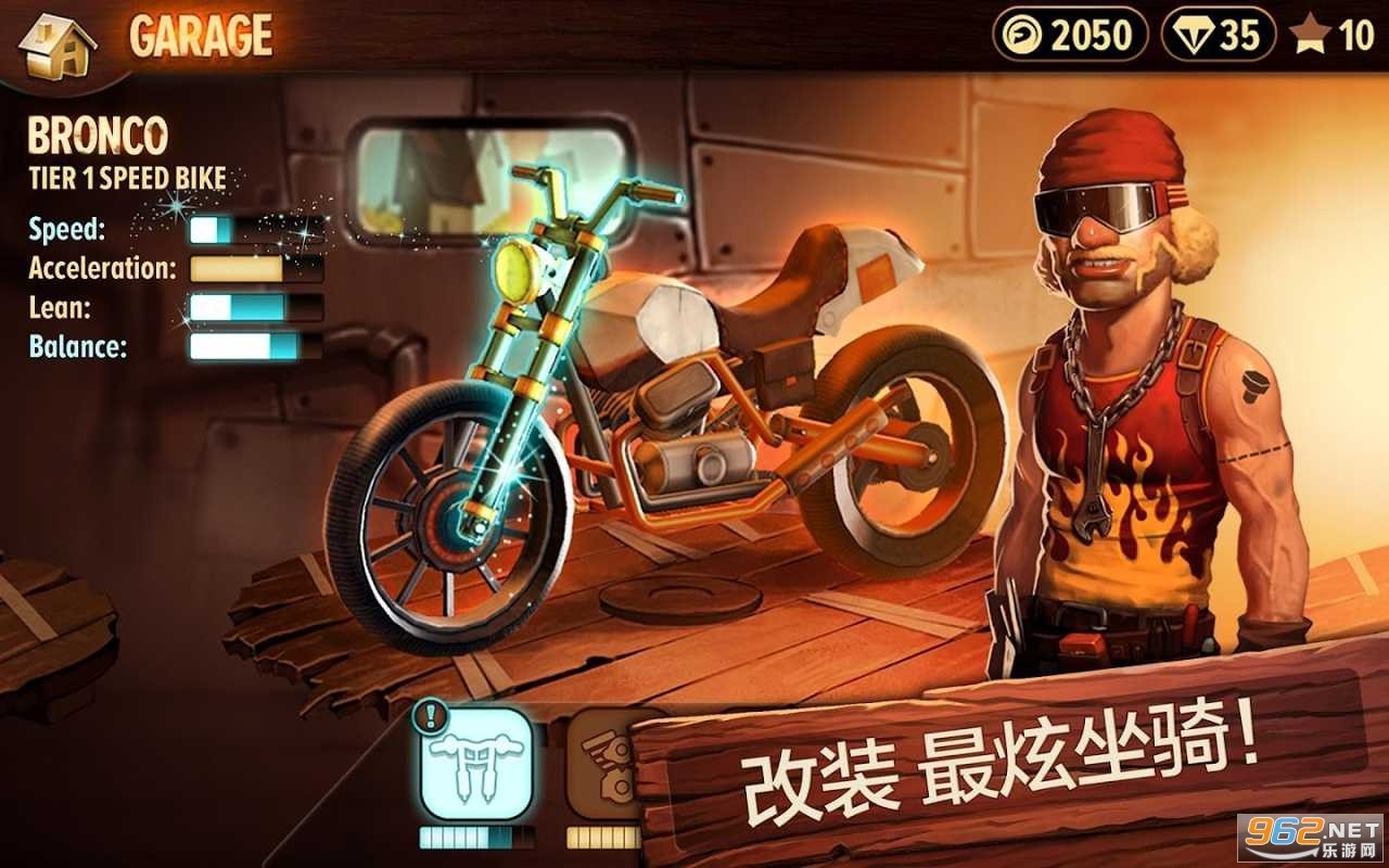 特技摩托前线全摩托解锁