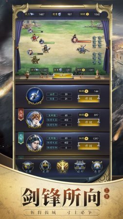 鸿图三国策略版