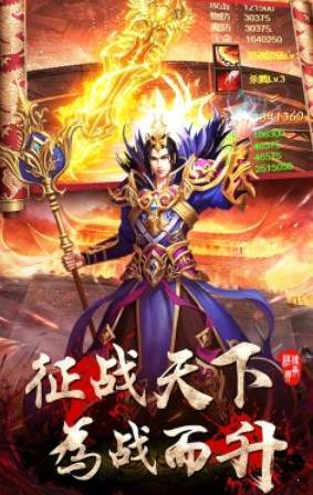 死亡滴血传奇